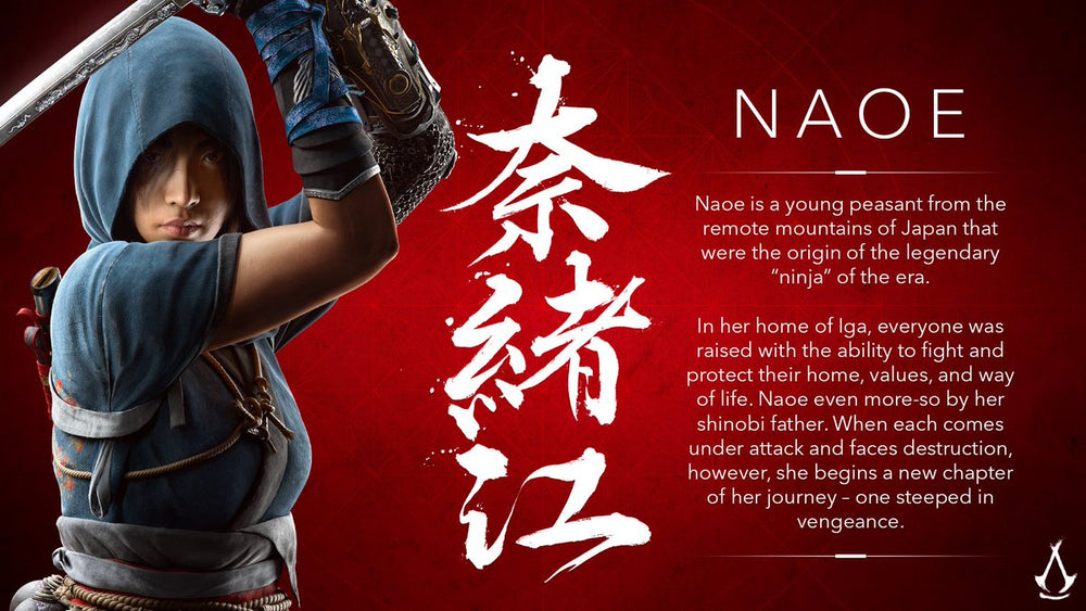 NAOE Assassins Creed Shadows Oversized Performance LTD Joggers 1 of 250